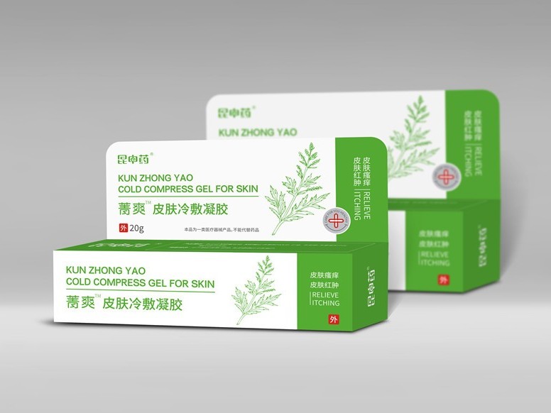 昆中藥冷敷凝膠盒-保健品包裝定制