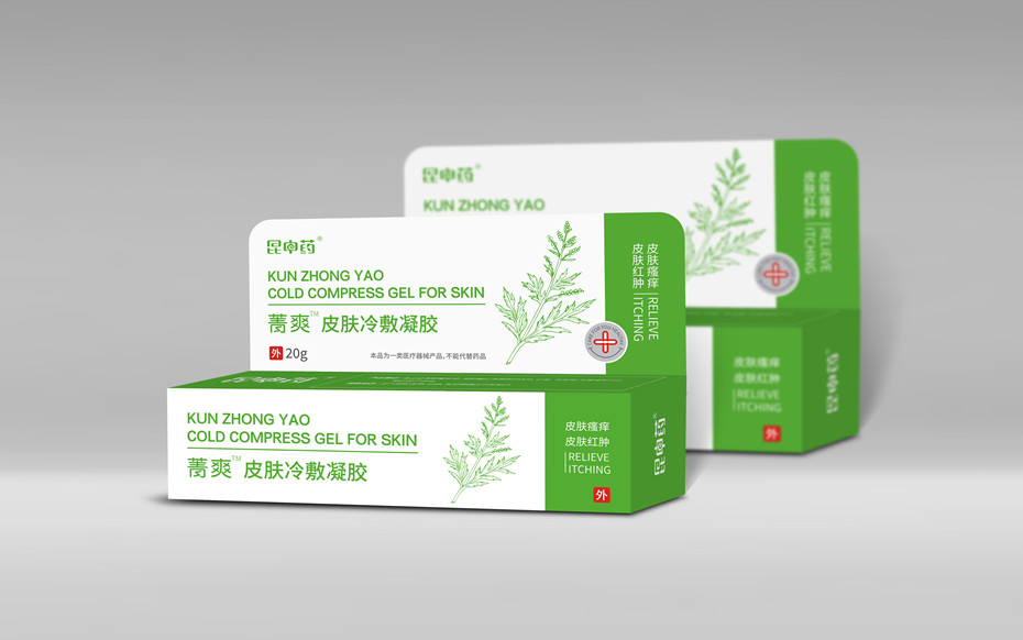 昆中藥冷敷凝膠盒-保健品包裝定制